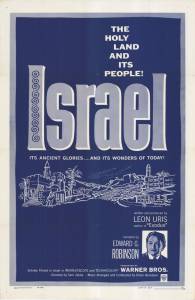 Израиль / Israel