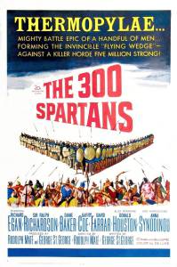 �������� ����� ������ 300 ���������� / 1962 ���������