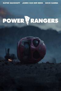   / - Power/Rangers / [2015]   HD
