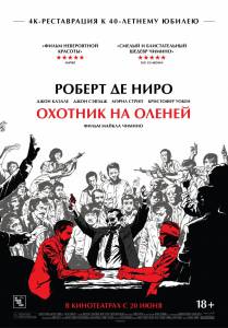      - The Deer Hunter - [1978]  