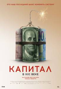     XXI  Capital in the Twenty-First Century