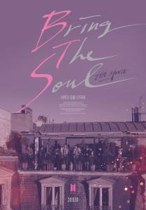 �������� ������������� ����� BTS: ������ ���� ����. ����� / [2019] ������