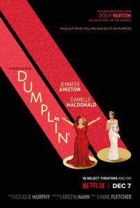 Кино Пышка Dumplin' (2018) смотреть онлайн бесплатно