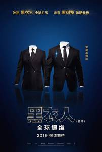     :   / Men in Black International   