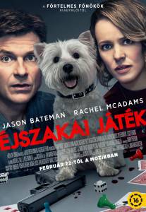 �������� ������������� ����� ������ ���� / Game Night ������