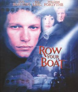  Row Your Boat [1999] 