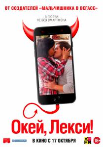 ���� ����, �����! Jexi �������� ������ ���������