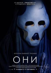 �������� ����� ��� Haunt (2019) ������