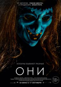 ��� - (2019) ������ ����� ���������