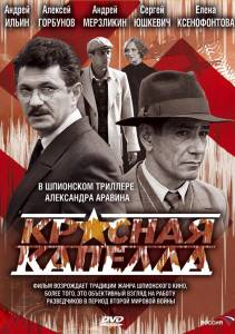 ����� ������ ������� ������� (������) ��������� � HD