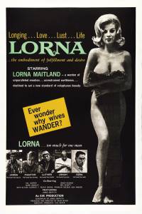 ����� ������ ����� Lorna ���������