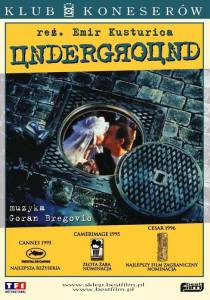 �������� ����� ���������� / Underground / 1995 ���������