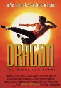    :    / Dragon: The Bruce Lee Story / [1993] 