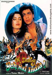 ����� ������ �������, ��� ����� (1995) ��� �����������