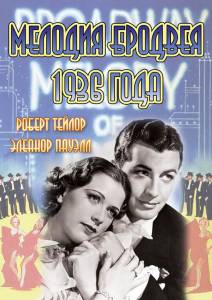      1936  - Broadway Melody of 1936 / [1935] 