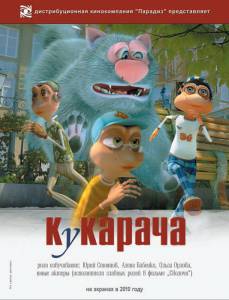     3D / (2011)