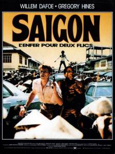 �������� ��������� ��������� / Off Limits ������