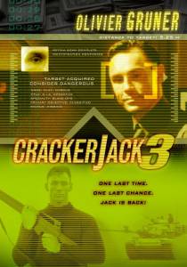     Crackerjack3 (2000)