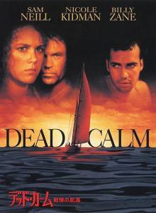     - Dead Calm   HD