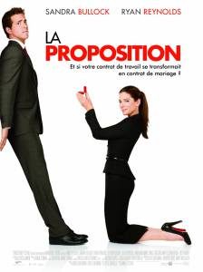�������� �����������  - The Proposal ������