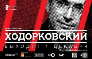   / Khodorkovsky - 2011 
