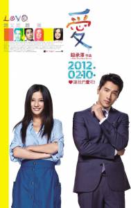 �������� ����� ������ (2012) ������