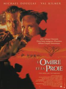 ������ ����� ������� � ���� The Ghost and the Darkness [1996] �������� ��� �����������