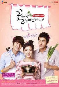      () / Flower Boy Ramyun Shop 