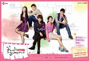 �������� ��������� ���������� �� ��������� (������) Flower Boy Ramyun Shop - [2011 (1 �����)] ��������� ������