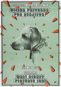 �������� ������ �� ������ / Benji the Hunted ��������� ��� �����������
