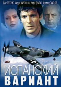 ������ ���� ��������� ������� / 1980 ��������