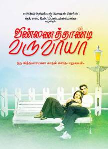 �������� ���������� ����� � ������ ���� ���� ���������? / (2010) ������