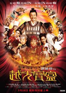    (2010)  