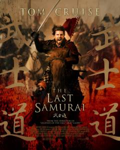 Кино Последний самурай смотреть онлайн бесплатно