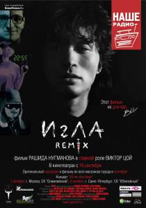   Remix / (2010) 