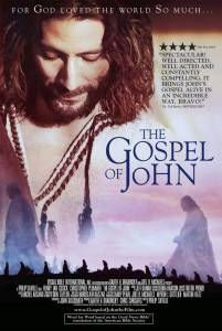       / The Visual Bible: The Gospel of John / 2003  