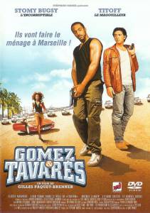    / Gomez & Tavars - (2003) 