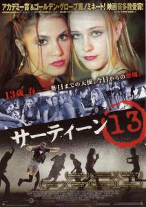    / Thirteen / [2003]   