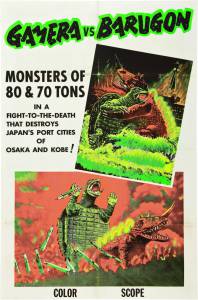 ���������� ������ ����� ������ ������ �������� / Daikaij kett: Gamera tai Barugon / (1966)
