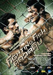 �������� ����� Fighting Fish [2012] ������ ��� �����������