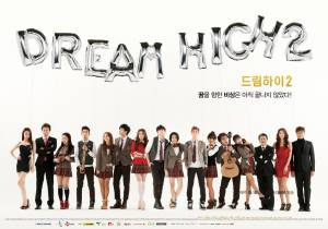  2 ( 2012  ...) / Dream High2 [2012]    