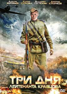 �������� ����� ��� ��� ���������� �������� (����-������) - ��� ��� ���������� �������� (����-������) / 2011 (1 �����) ���������