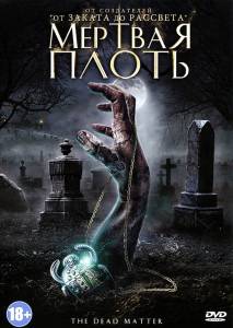 ���������� ����� ������� ����� / (2010)