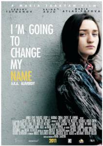     - I am going to change my name [2012] online
