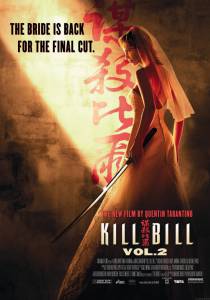   2 Kill Bill: Vol.2 [2004]   