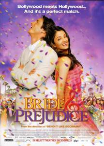 �������� ���������� ������ ����� ������� � ������������ - Bride & Prejudice