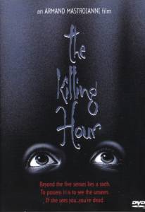     - [1982] 
