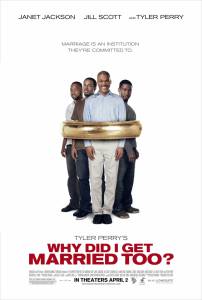 ����� �� ������� �����?  - Why Did I Get Married Too? ������ ��� �����������