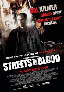 ���������� ������ ����� ����� ����� (�����) Streets of Blood