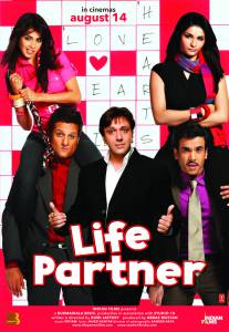     / Life Partner 2009  